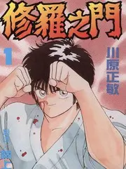野生歌手综艺海报